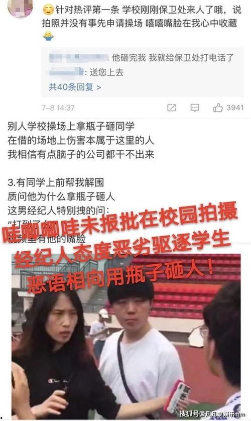 三少助理c8最新爆料,揭秘娱乐圈最新动态与幕后故事