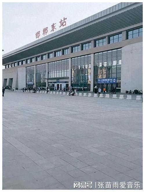 邯郸高铁站最新爆料,全新面貌即将亮相！