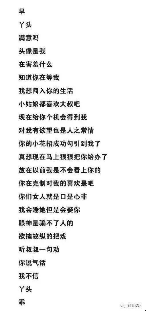 余生最新爆料八卦,娱乐圈最新八卦大揭秘！