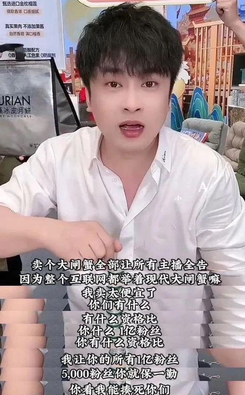 小杨哥最新爆料是真的吗,真相揭秘，是真是假？